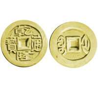 Chinese Coins Guest Soap Mold (Special Order)