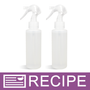 Vanilla Lavender Linen and Room Spray 